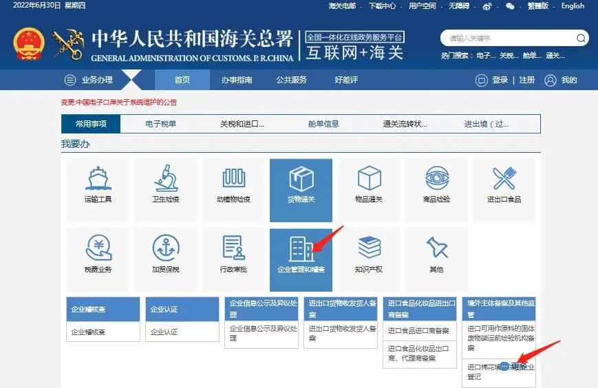 918搏天堂(中国区)官方网站