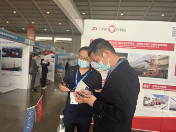 918搏天堂参展第十一届中国国际货运代理大会暨第七届国际货运买卖会