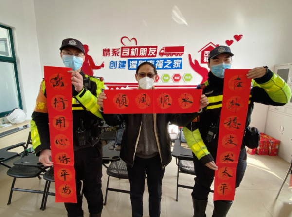 党支部动态 | 新春祝福送司机，，，，，，，红心向党暖人心