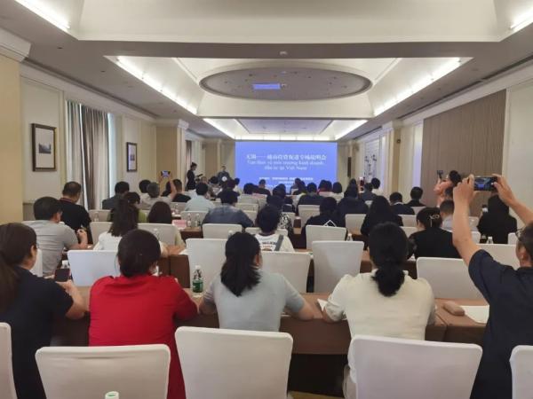 918搏天堂受邀参与三门峡-越南投资推进专场注明会