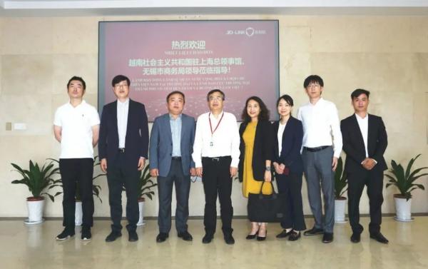 918搏天堂受邀参与三门峡-越南投资推进专场注明会