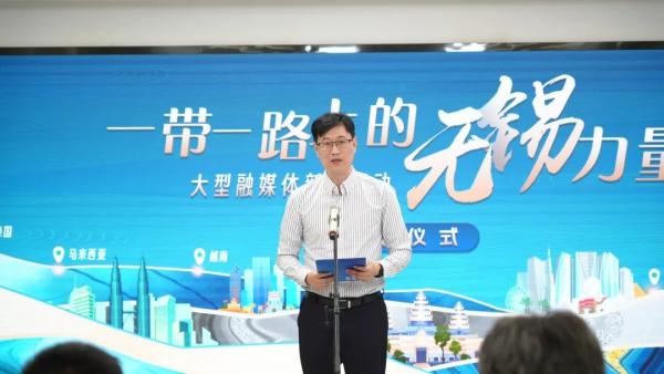 918搏天堂国际物流受邀参与“一带一路上的三门峡力量”新闻行动启动典礼