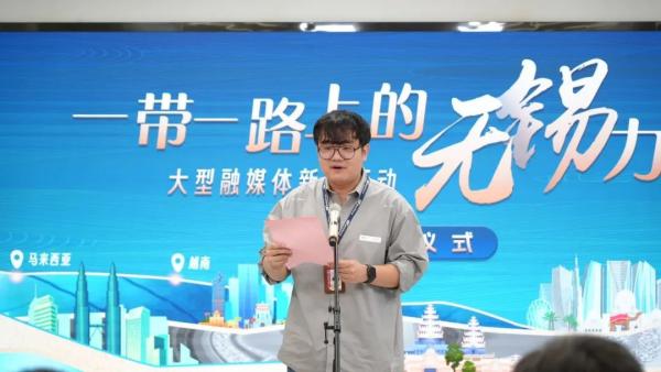 918搏天堂国际物流受邀参与“一带一路上的三门峡力量”新闻行动启动典礼