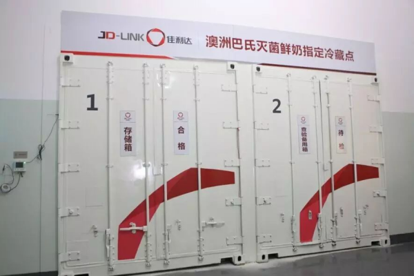 进口牛奶冷链运输流程有哪些环节？？？？？？？