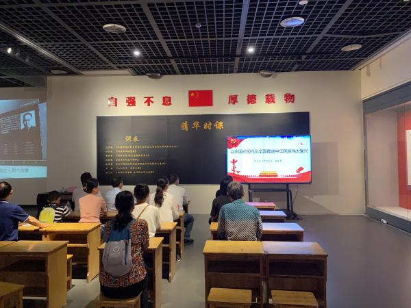 918搏天堂物流党支部组织参观蒋南翔生日110周年留想展