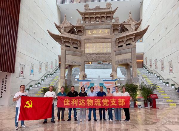 918搏天堂物流党支部组织参观蒋南翔生日110周年留想展