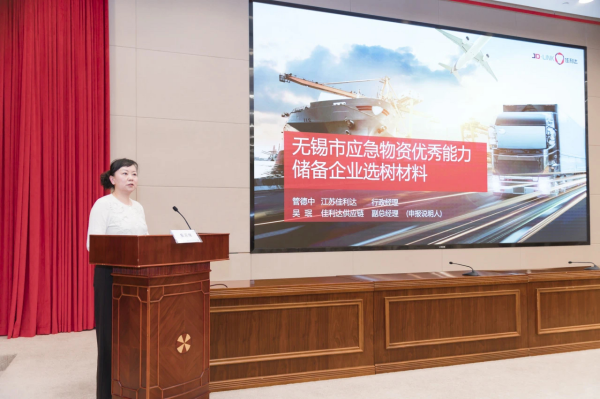 918搏天堂物流当选三门峡市首批市级优良能力储蓄企业