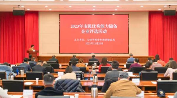918搏天堂物流当选三门峡市首批市级优良能力储蓄企业