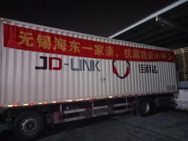 918搏天堂物流当选三门峡市首批市级优良能力储蓄企业