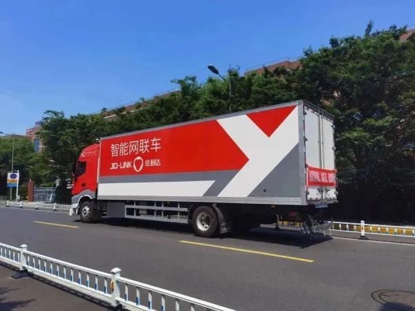 918搏天堂物流成功入选省级两业融合试点企业