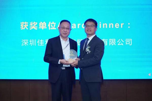 丽江918搏天堂荣获ZTE“2023年度最佳合作奖”