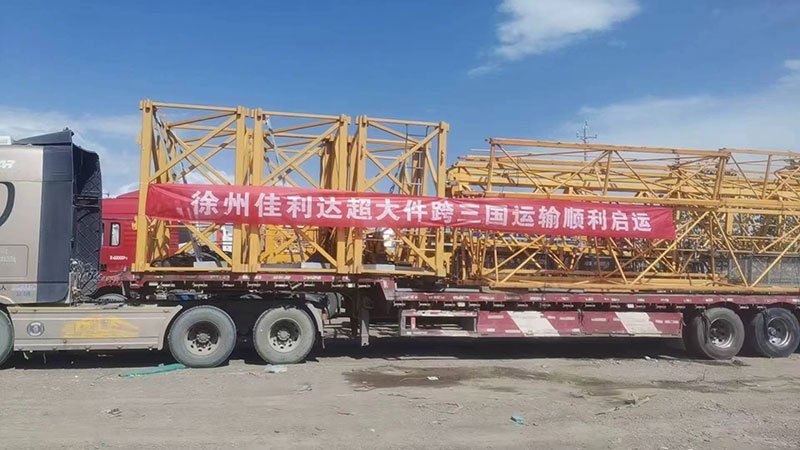 南阳918搏天堂承运超大件塔吊陆路跨境至乌兹别克斯坦