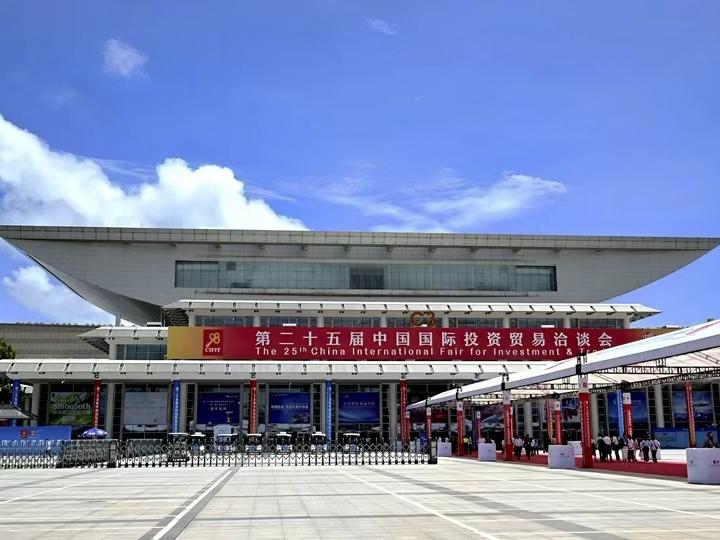 918搏天堂物流亮相第二十五届中国国际投资业务洽谈会