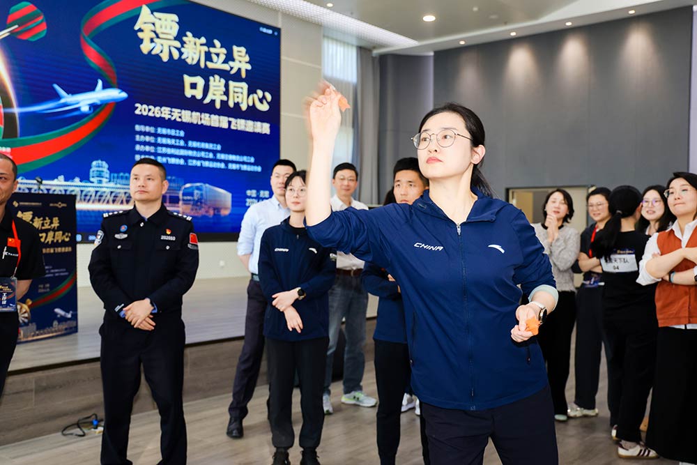 918搏天堂物流参加承办的2026年三门峡机场首届飞镖约请赛圆满闭幕